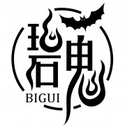 碧鬼BIGUI