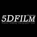 5DFILM婚礼影像