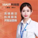 MAX科技园企业独栋～刘红